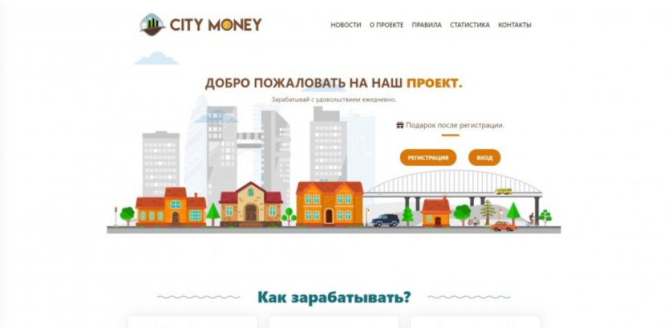 City Money