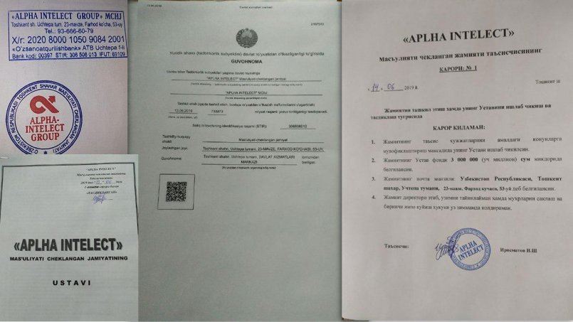 AlphaIntelect.net — Открыли представительство в Узбекистане!