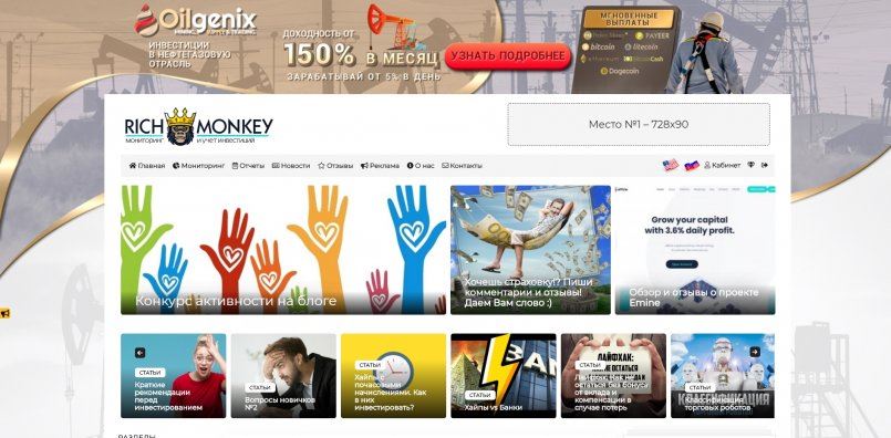 Oilgenix.biz — Проект приобрел брендинг на блоге.