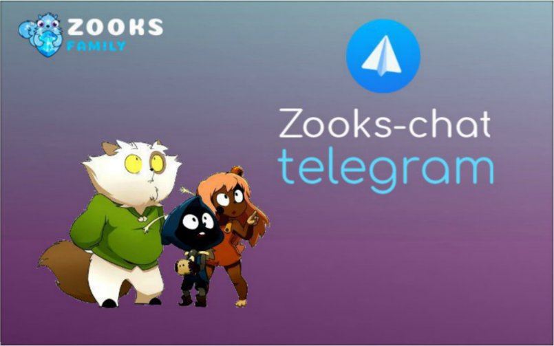 Zooks.Family — Открыт телеграмм чат проекта.