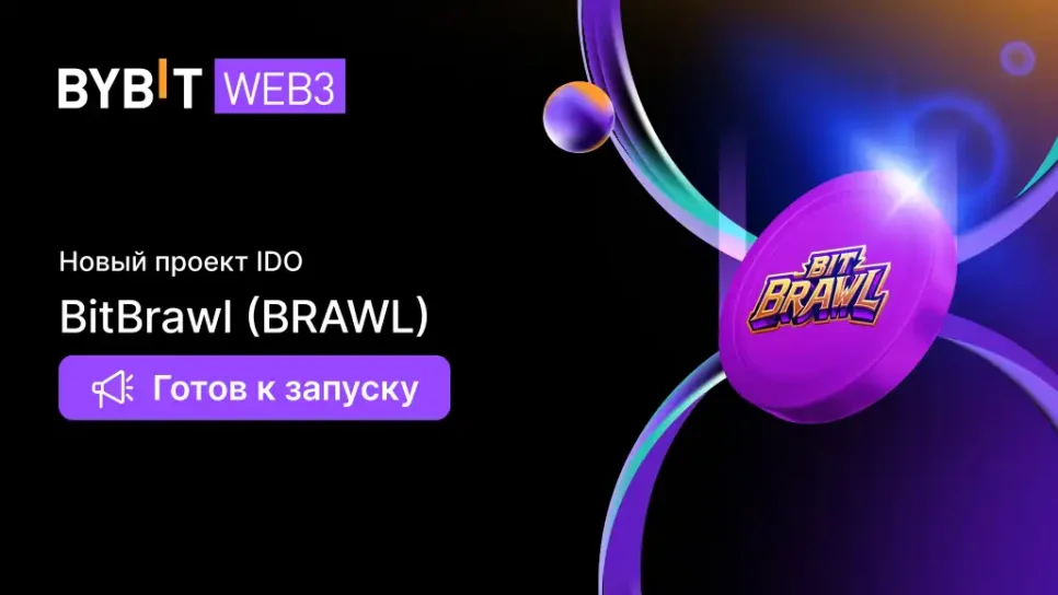 Запущен: BitBrawl (BRAWL) в Web3 IDO на Bybit